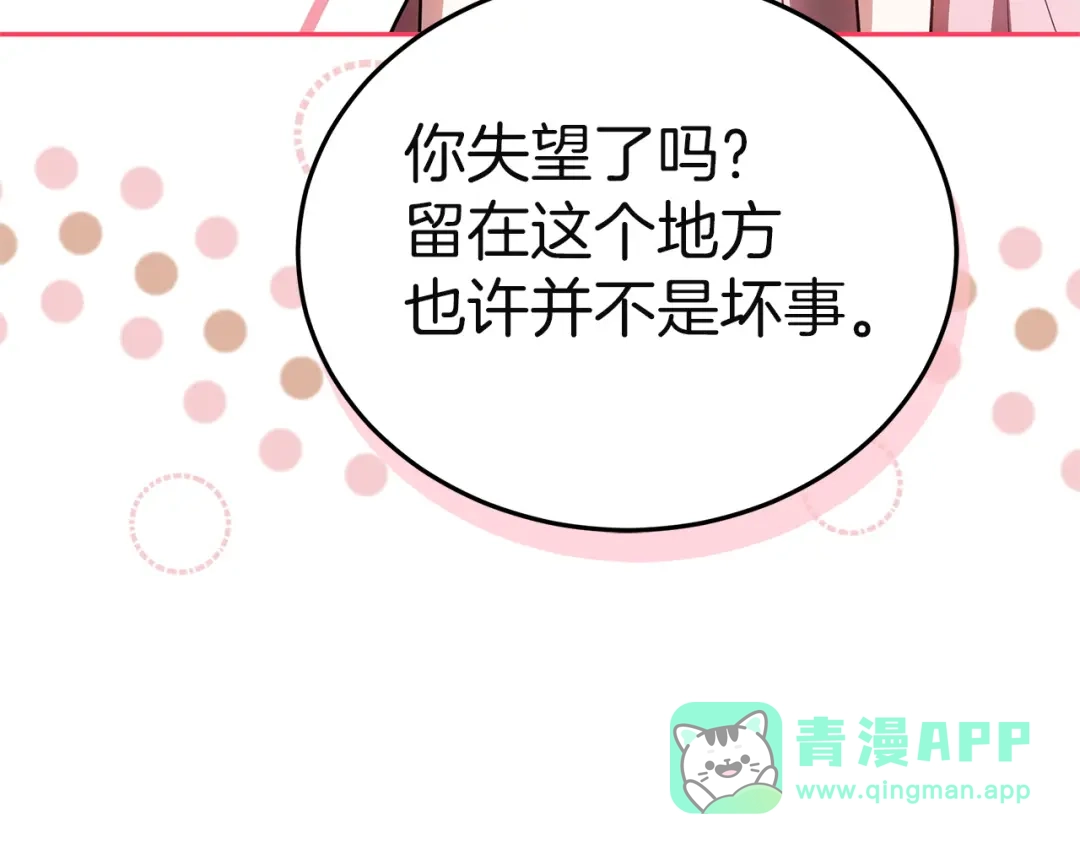 第256页