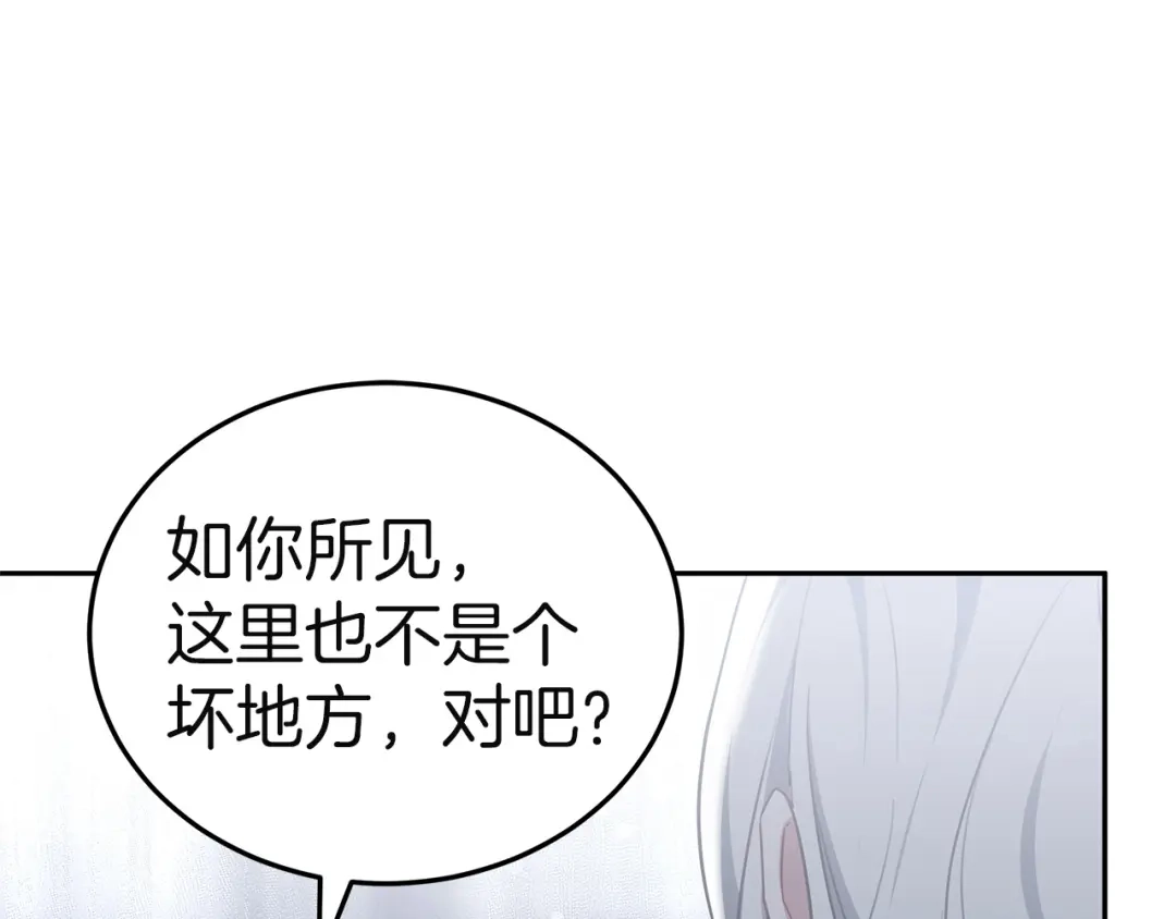 第257页
