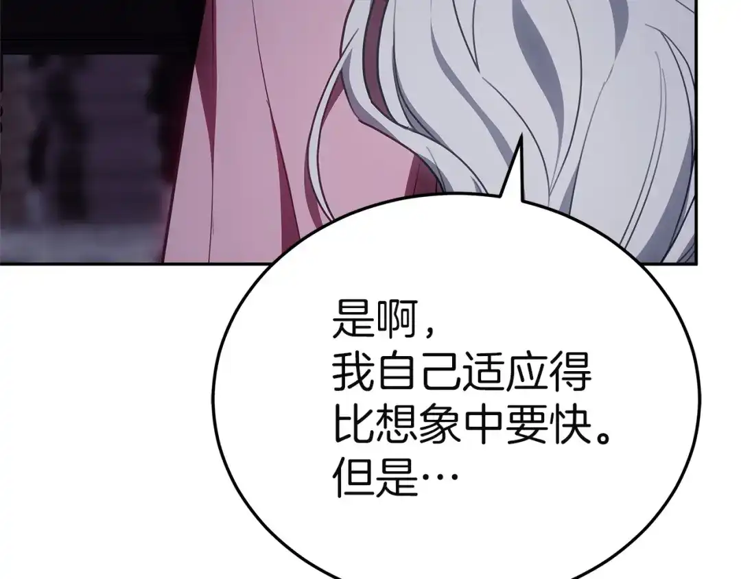 第259页