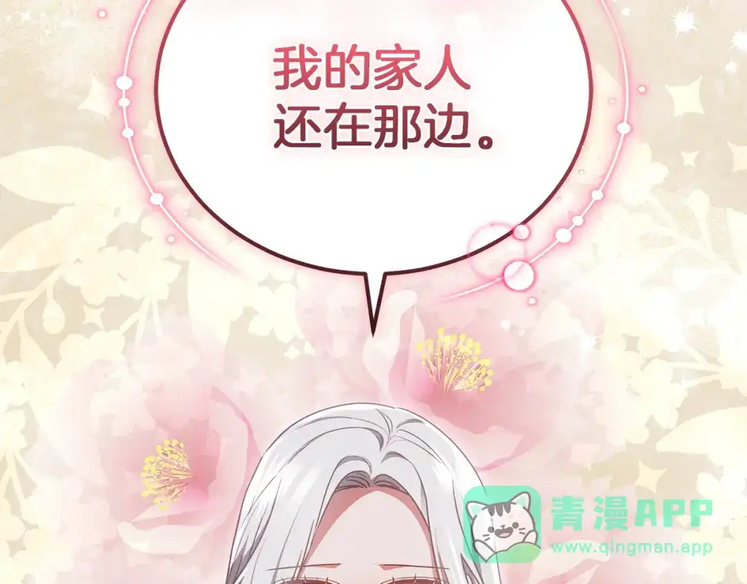 第261页