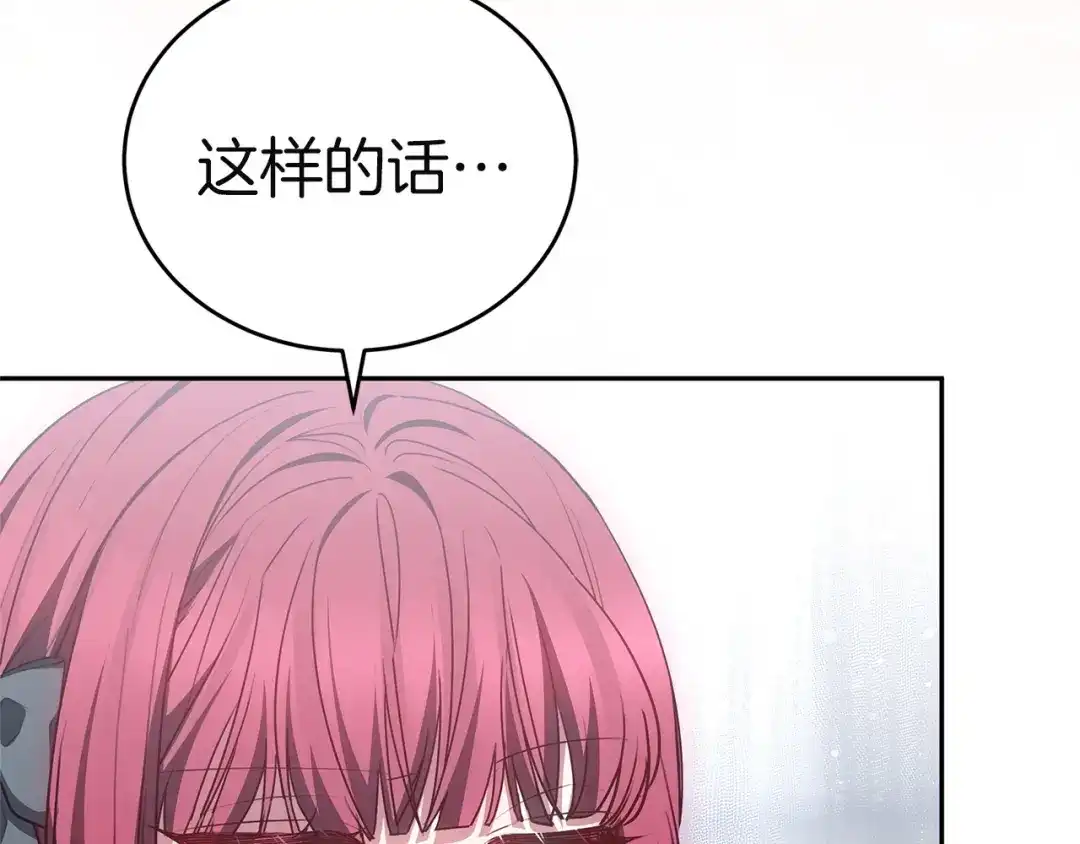 第265页