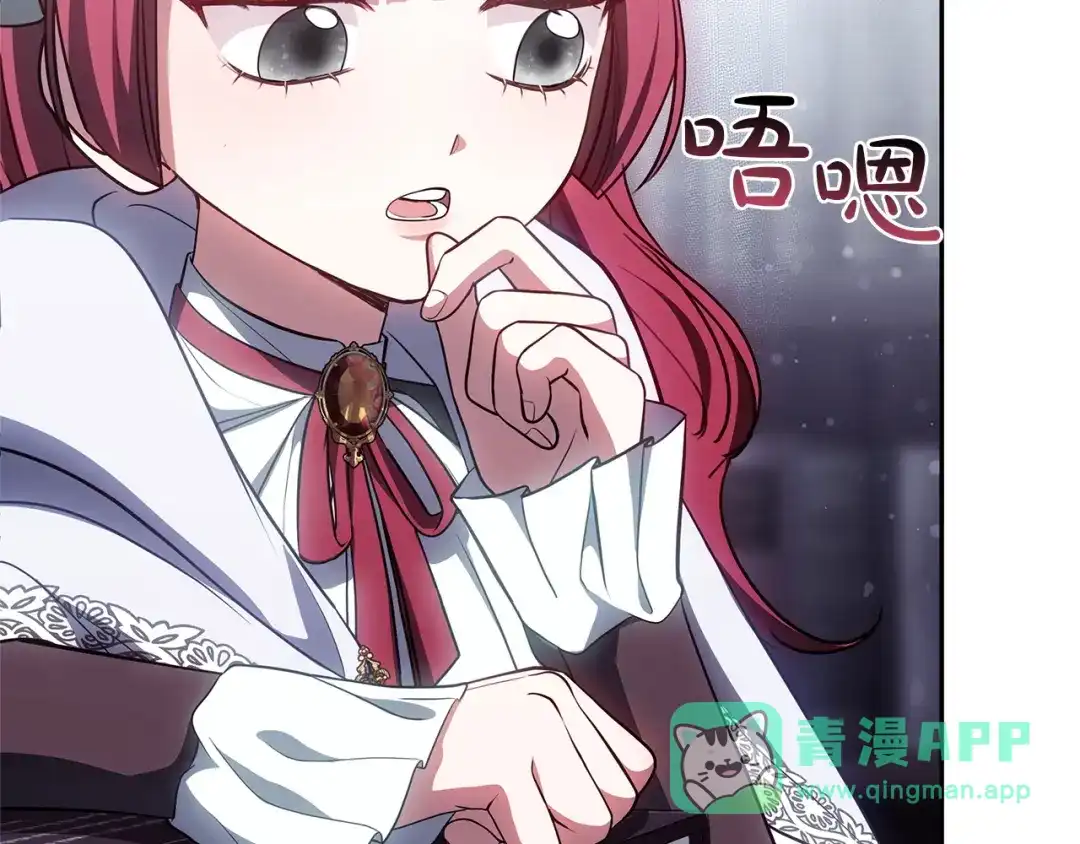 第266页