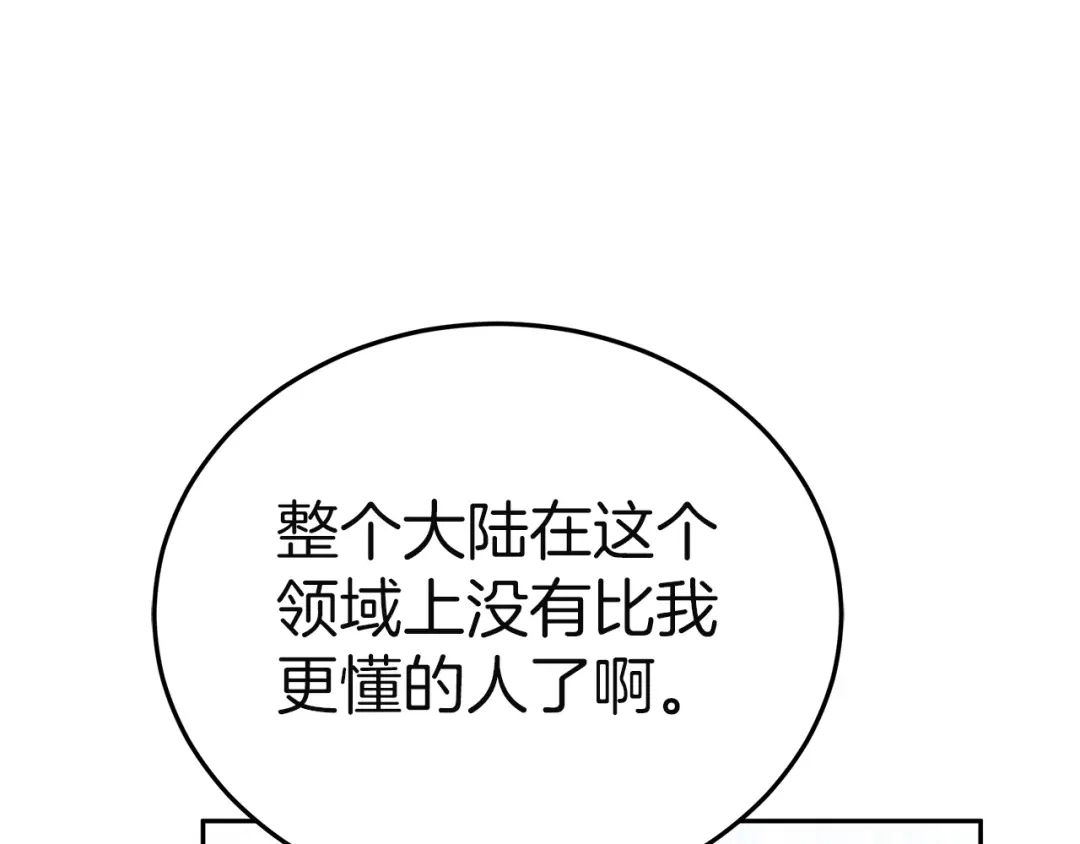 第268页