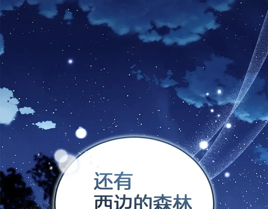 第280页