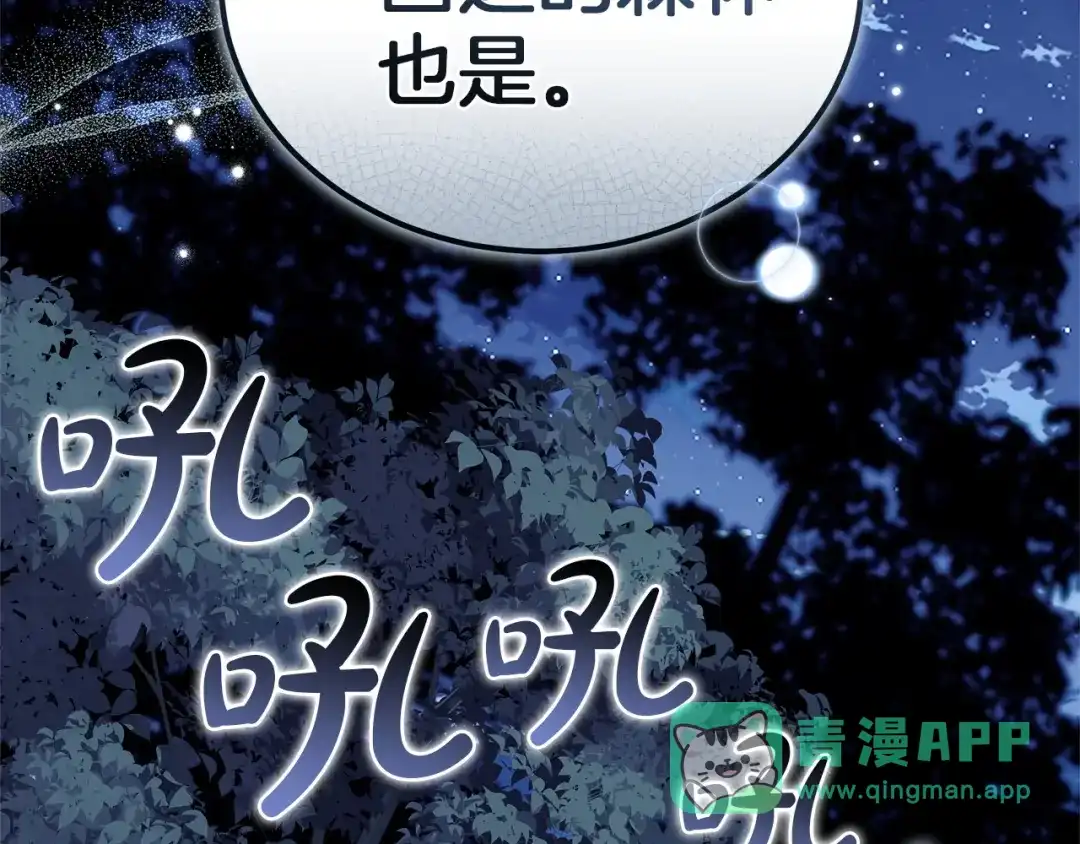 第281页