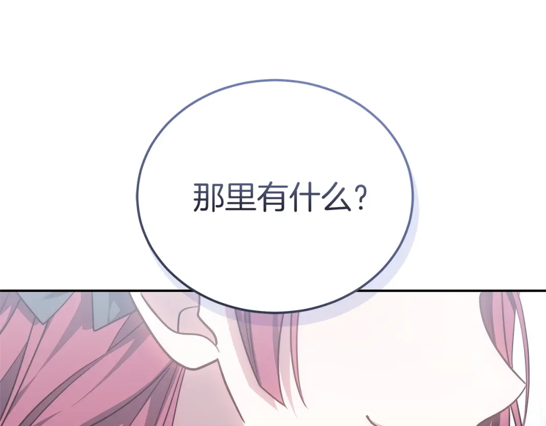 第287页