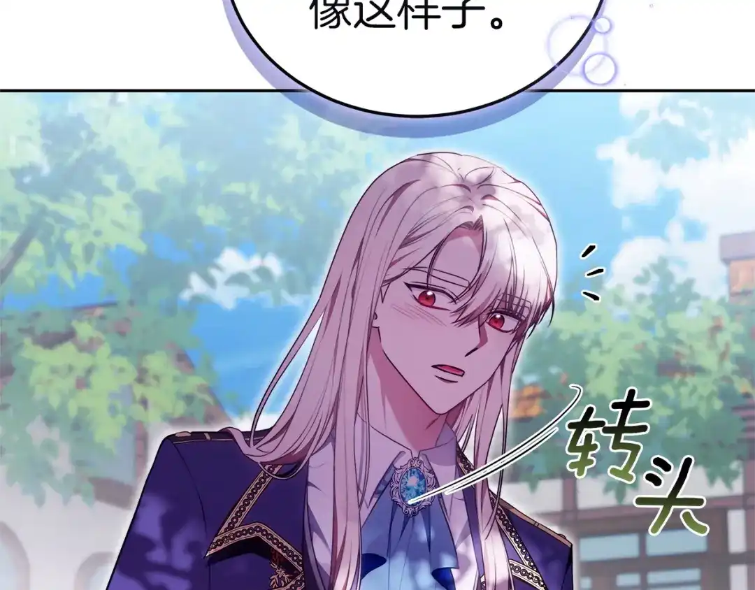 第215页