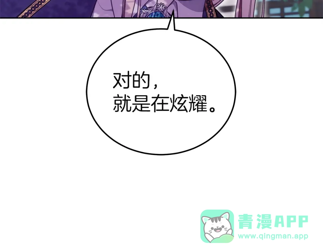 第221页