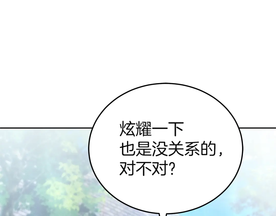 第223页