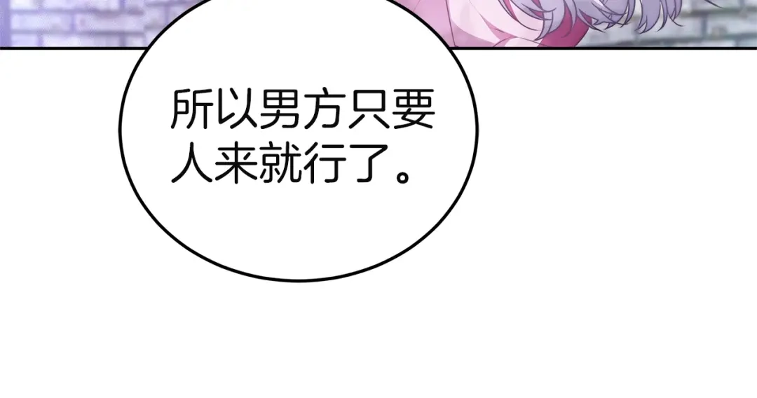 第234页