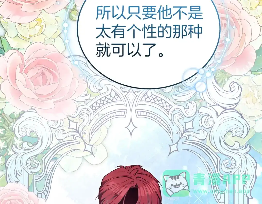 第236页