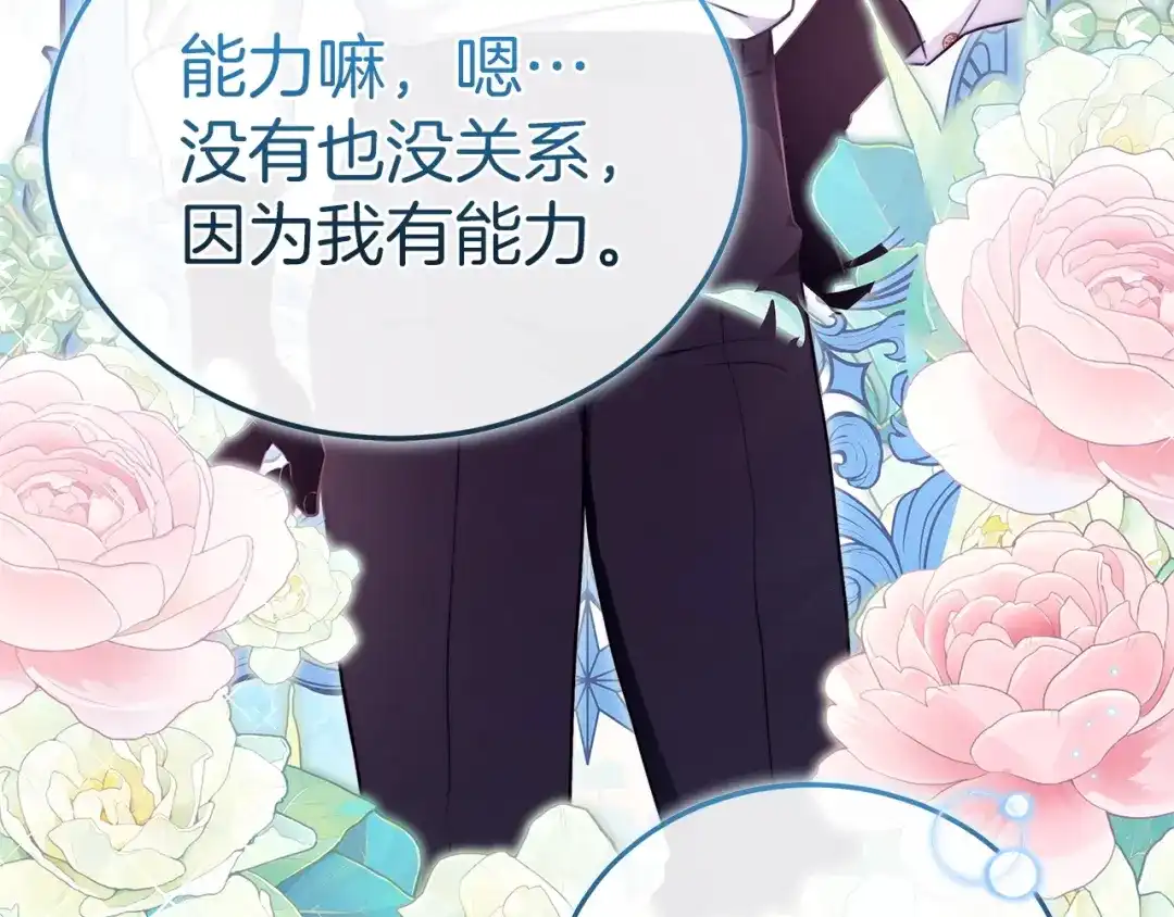第238页