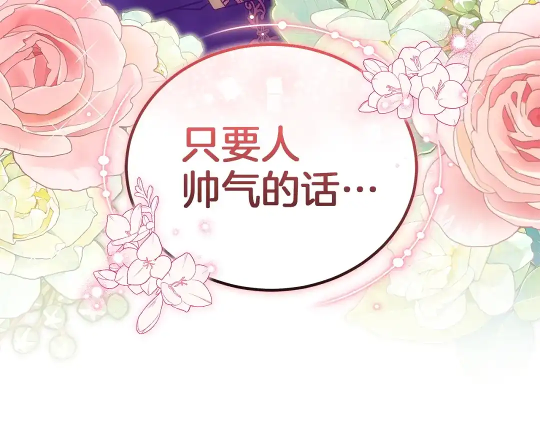 第242页