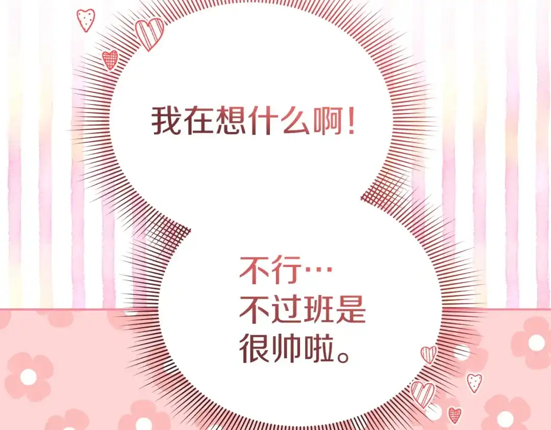 第247页