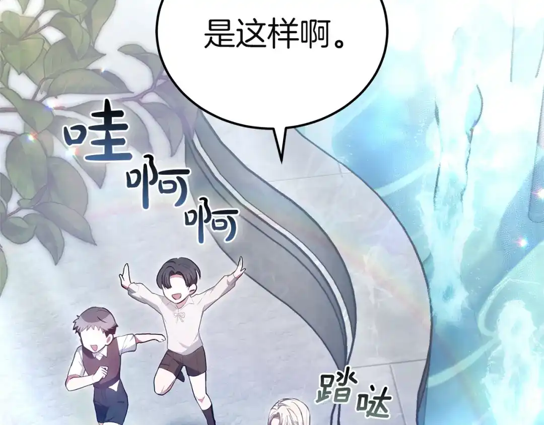 第254页