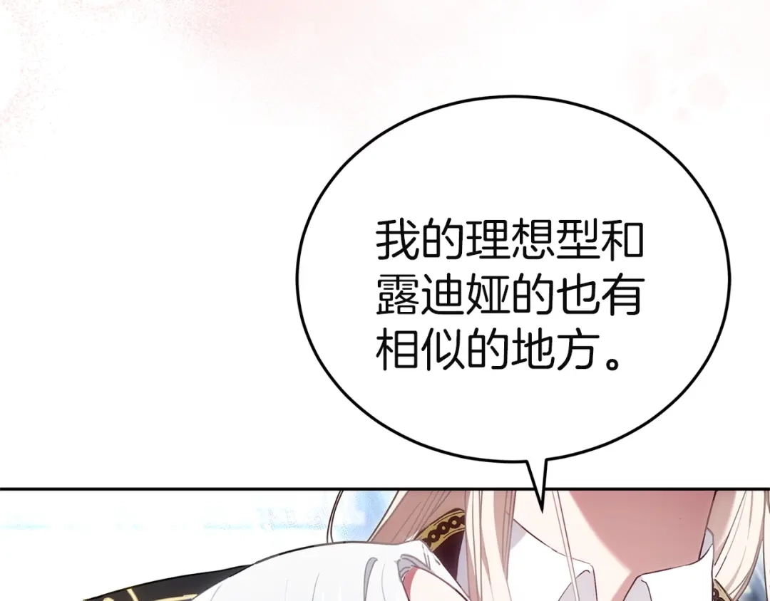 第260页