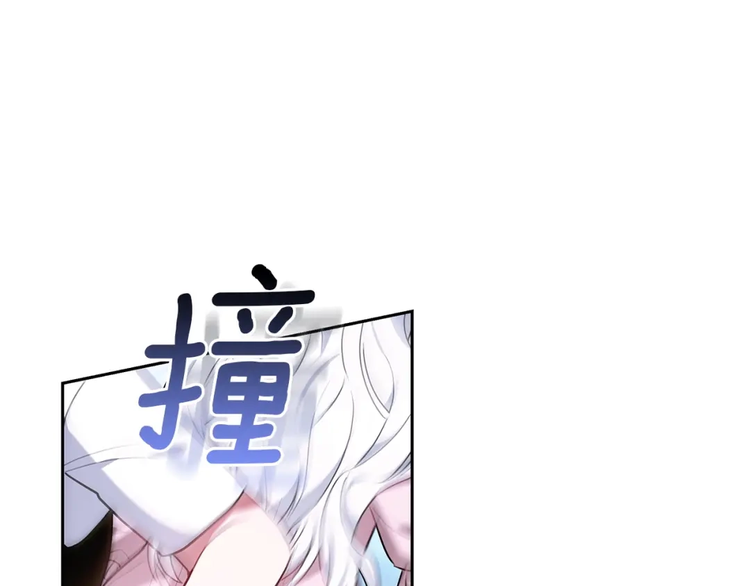 第263页