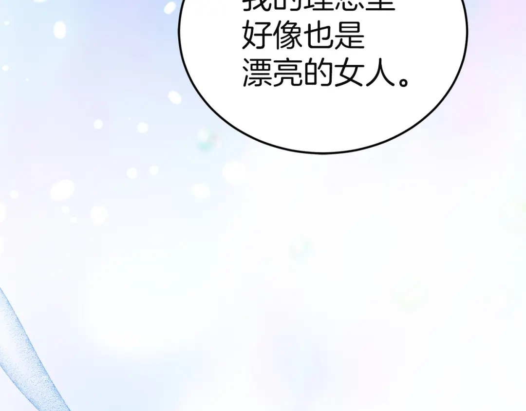 第282页