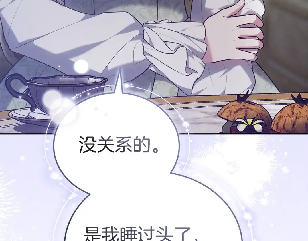 第188页