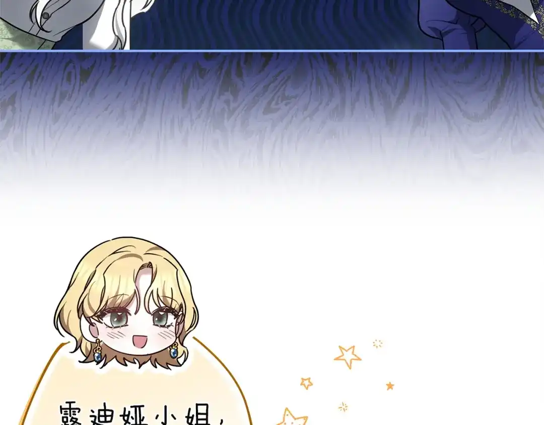第197页