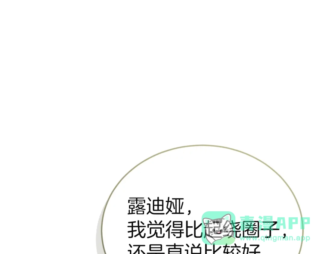 第201页