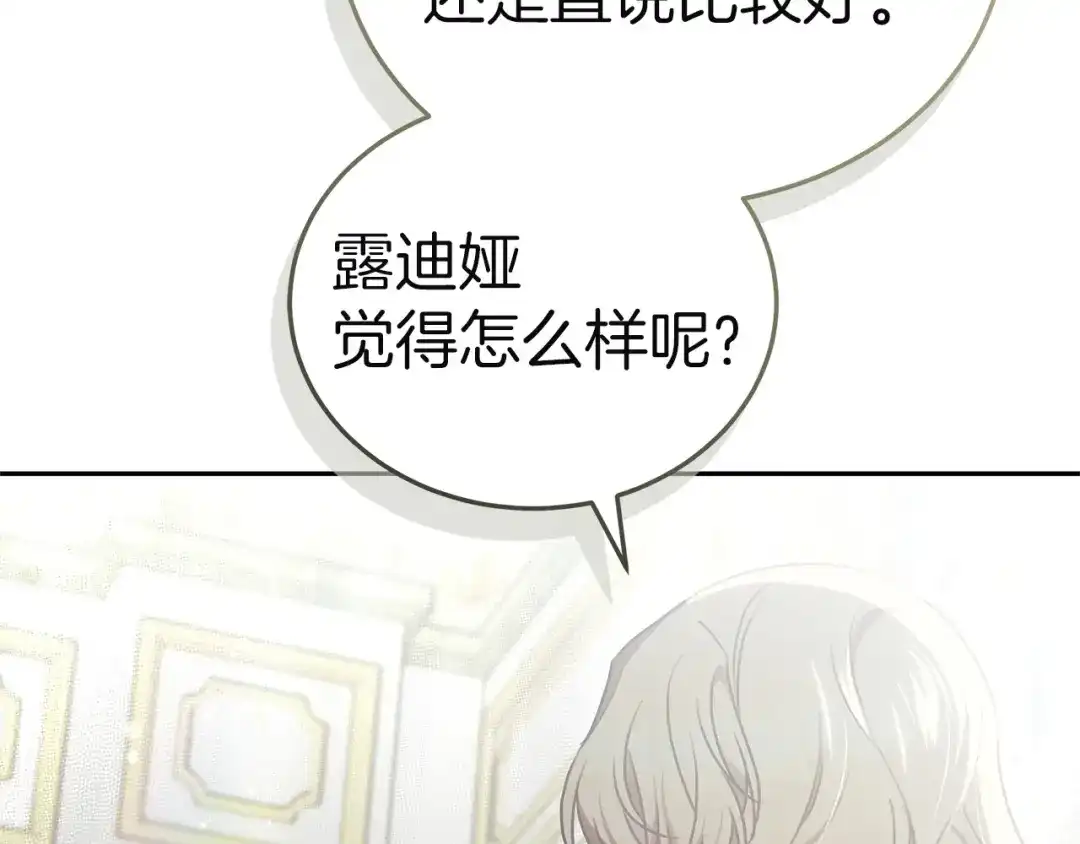 第202页