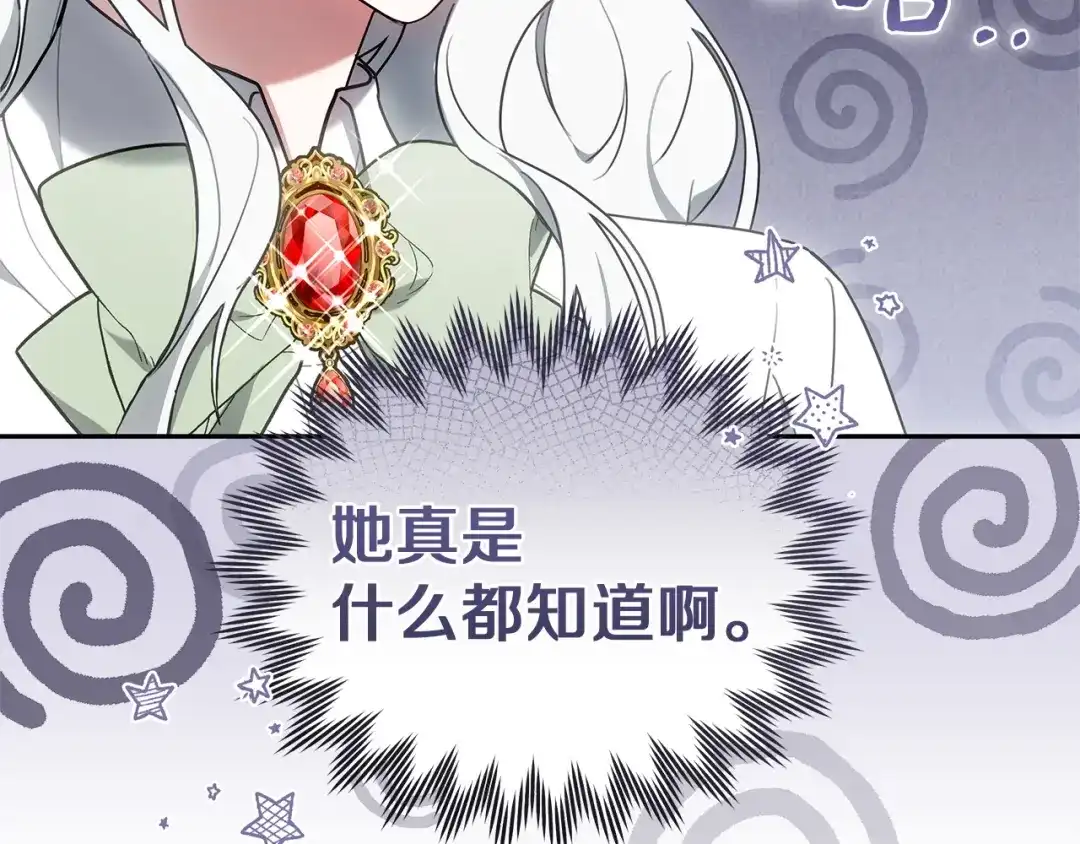 第215页