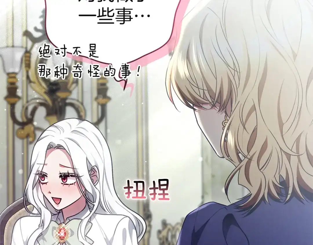 第248页