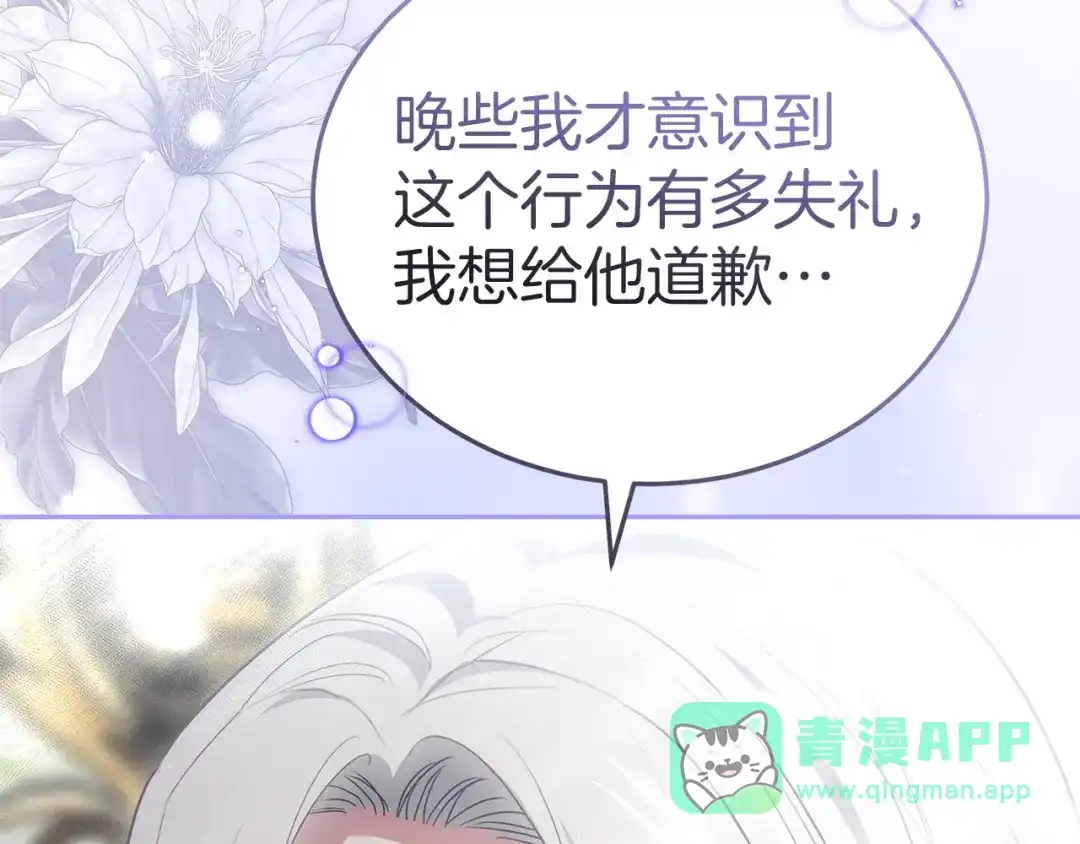 第251页
