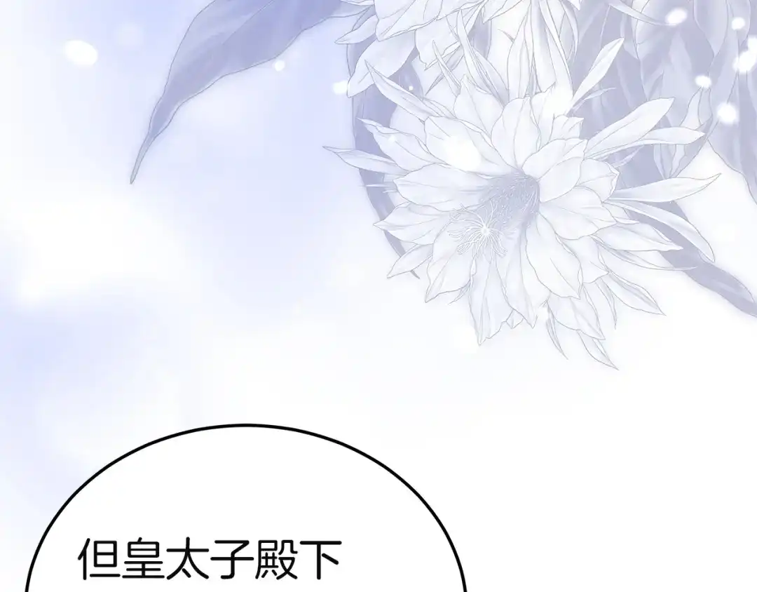 第254页