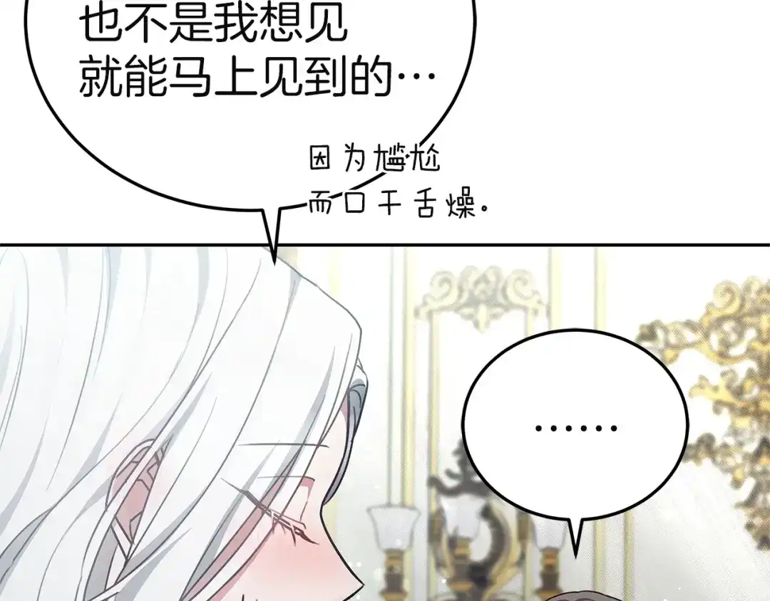 第255页
