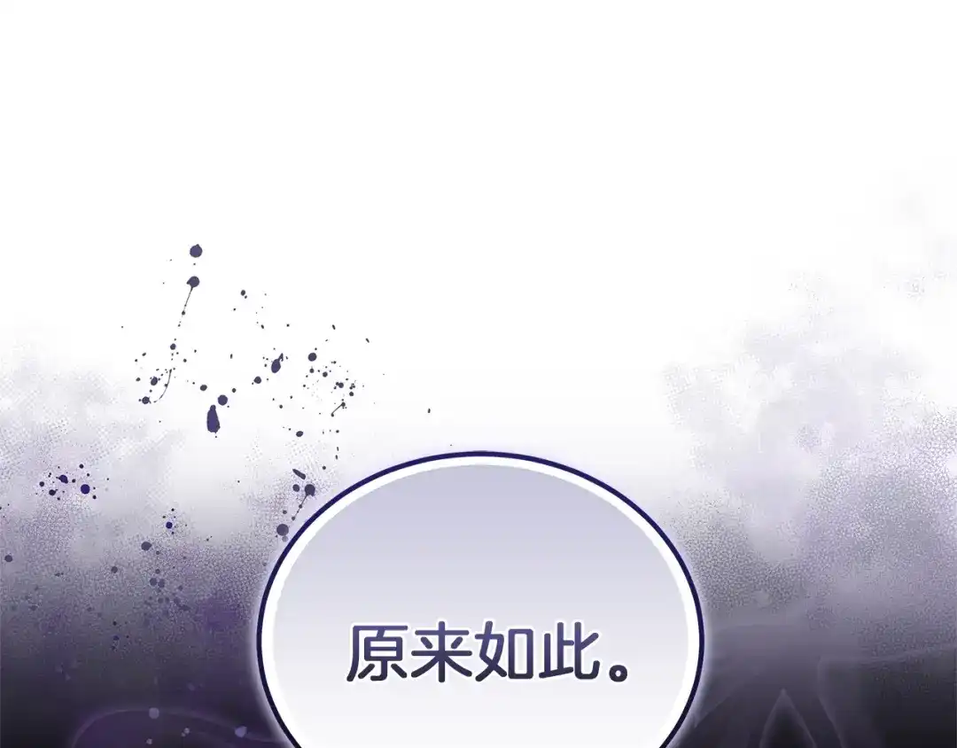 第257页
