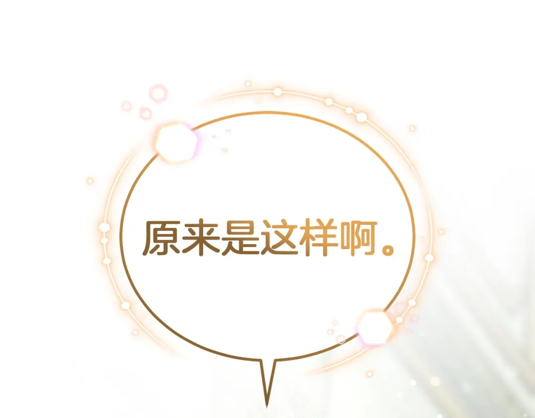 第260页