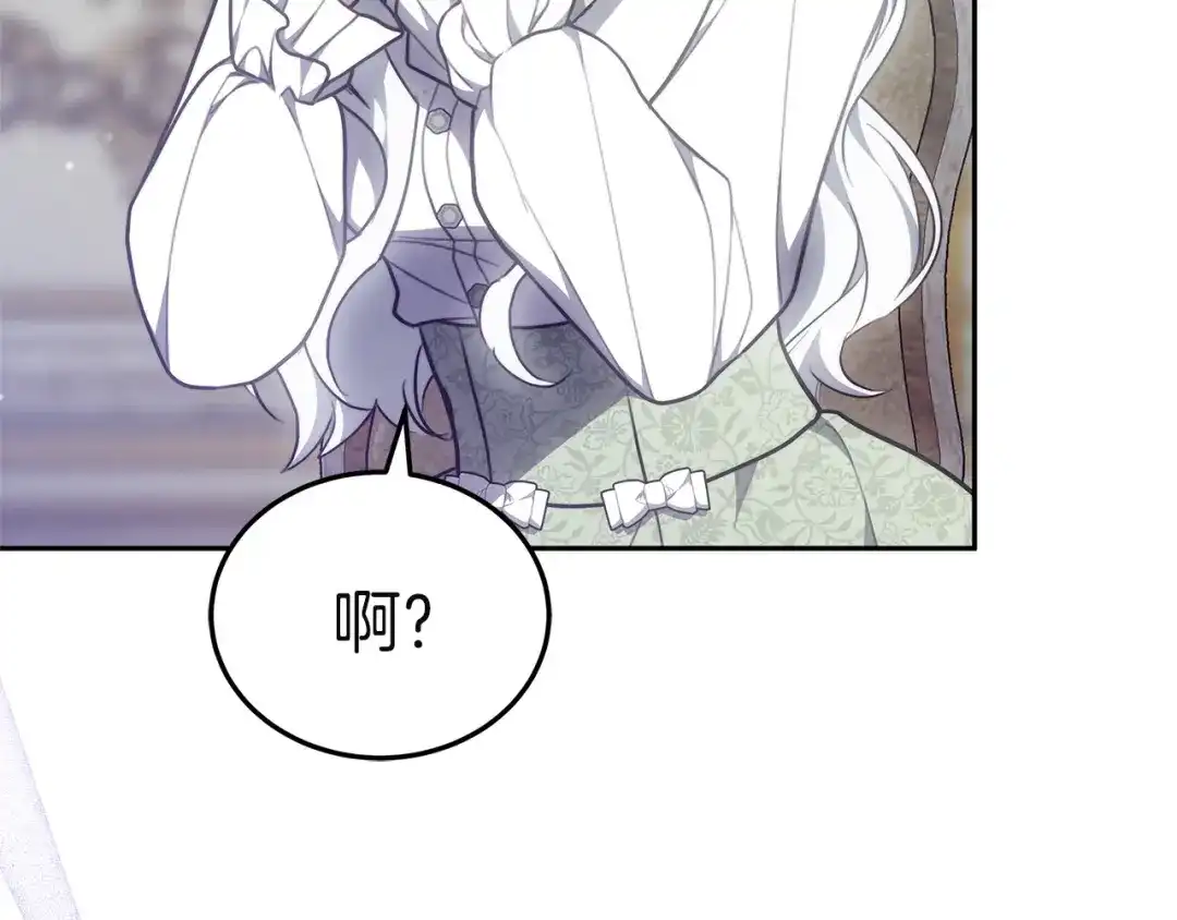 第267页
