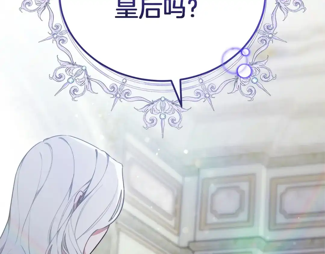 第270页