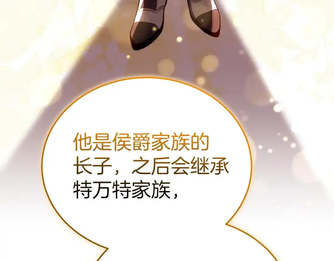 第230页
