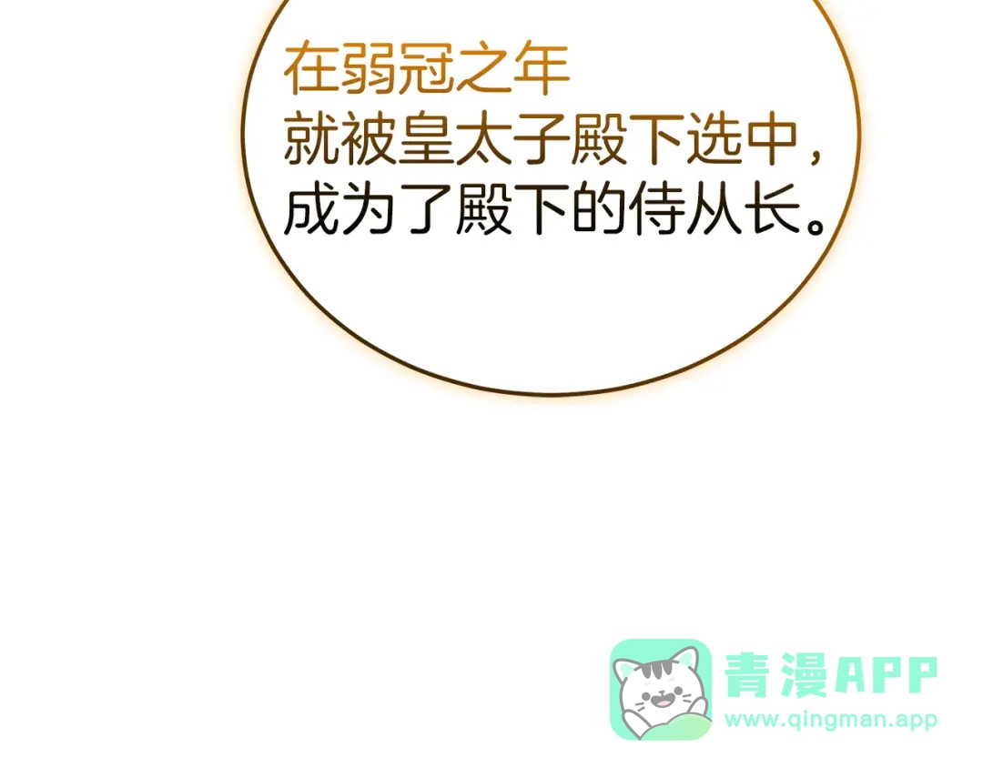 第231页