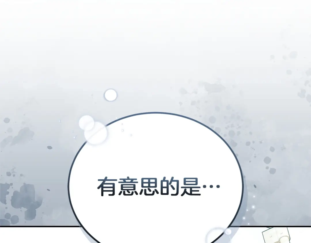 第233页