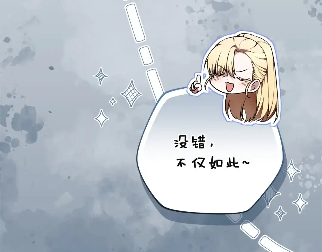第238页