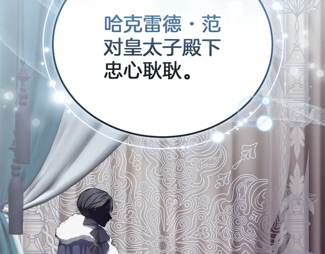 第240页