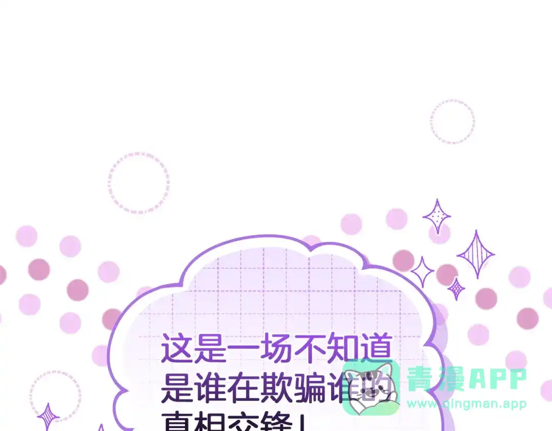 第246页