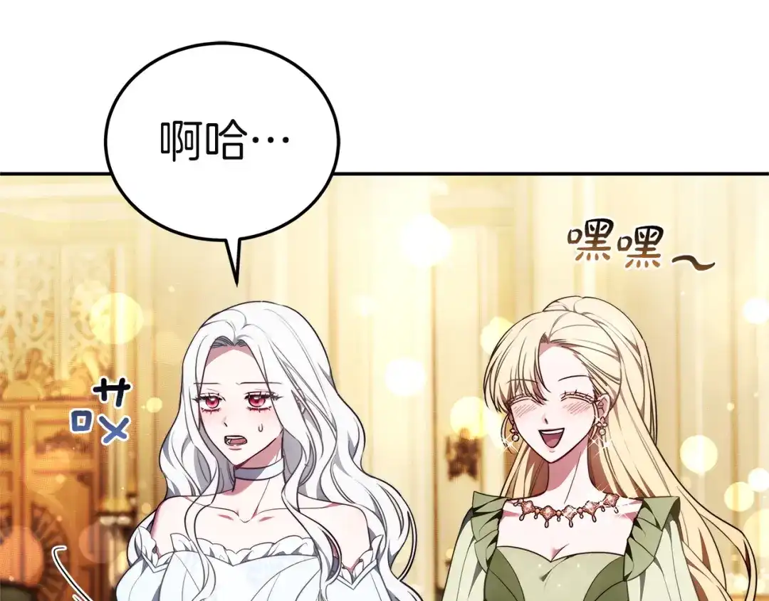 第250页