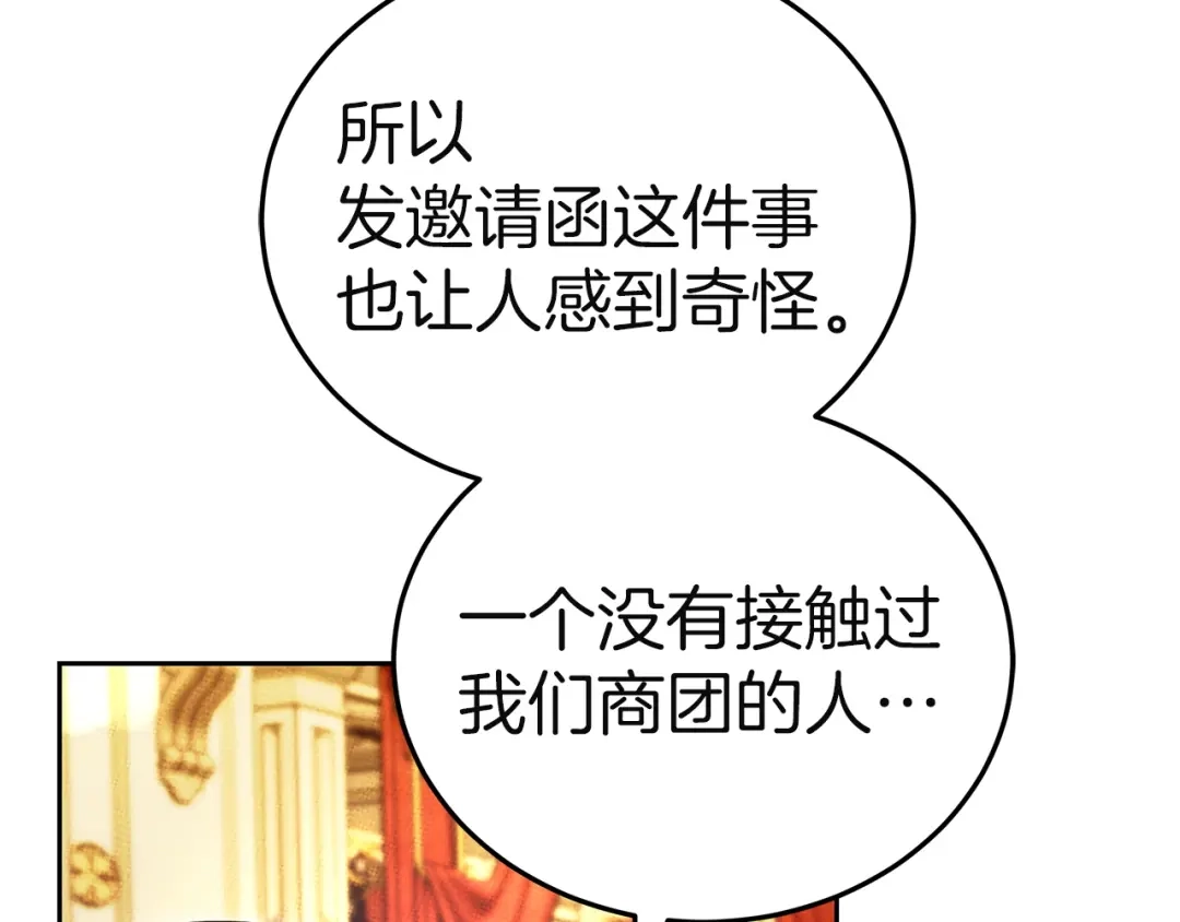 第254页