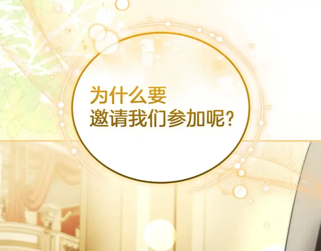 第257页