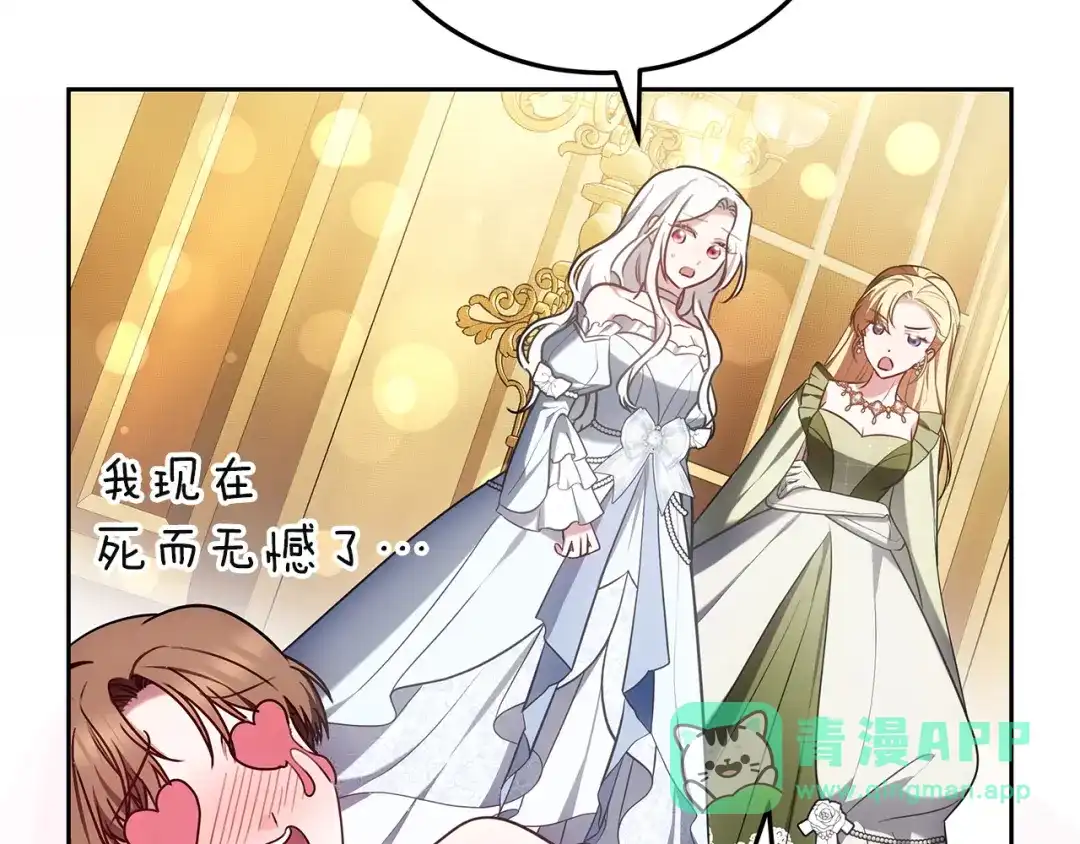 第271页