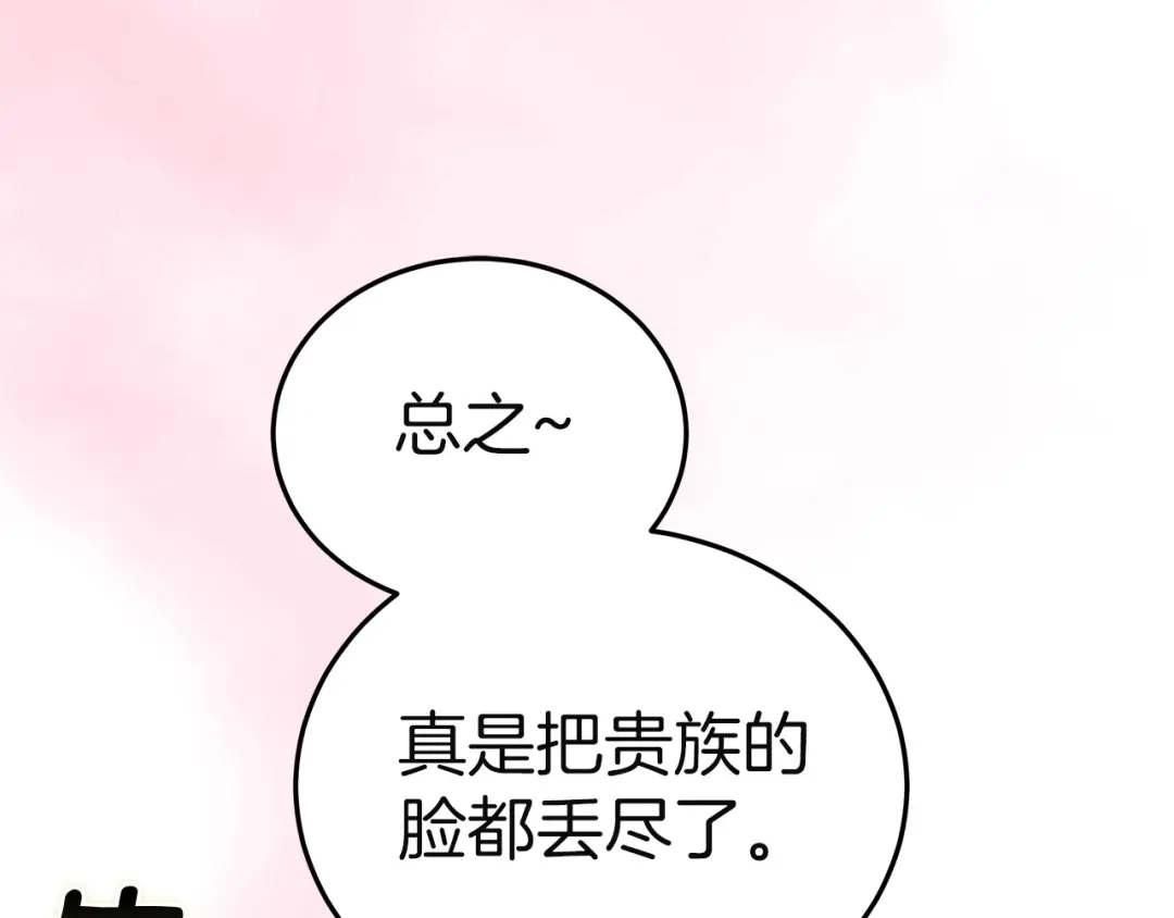 第279页