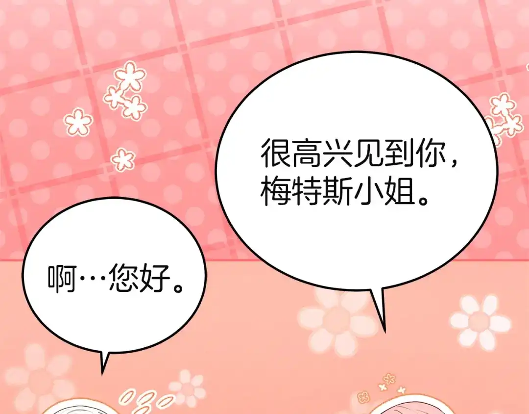 第202页