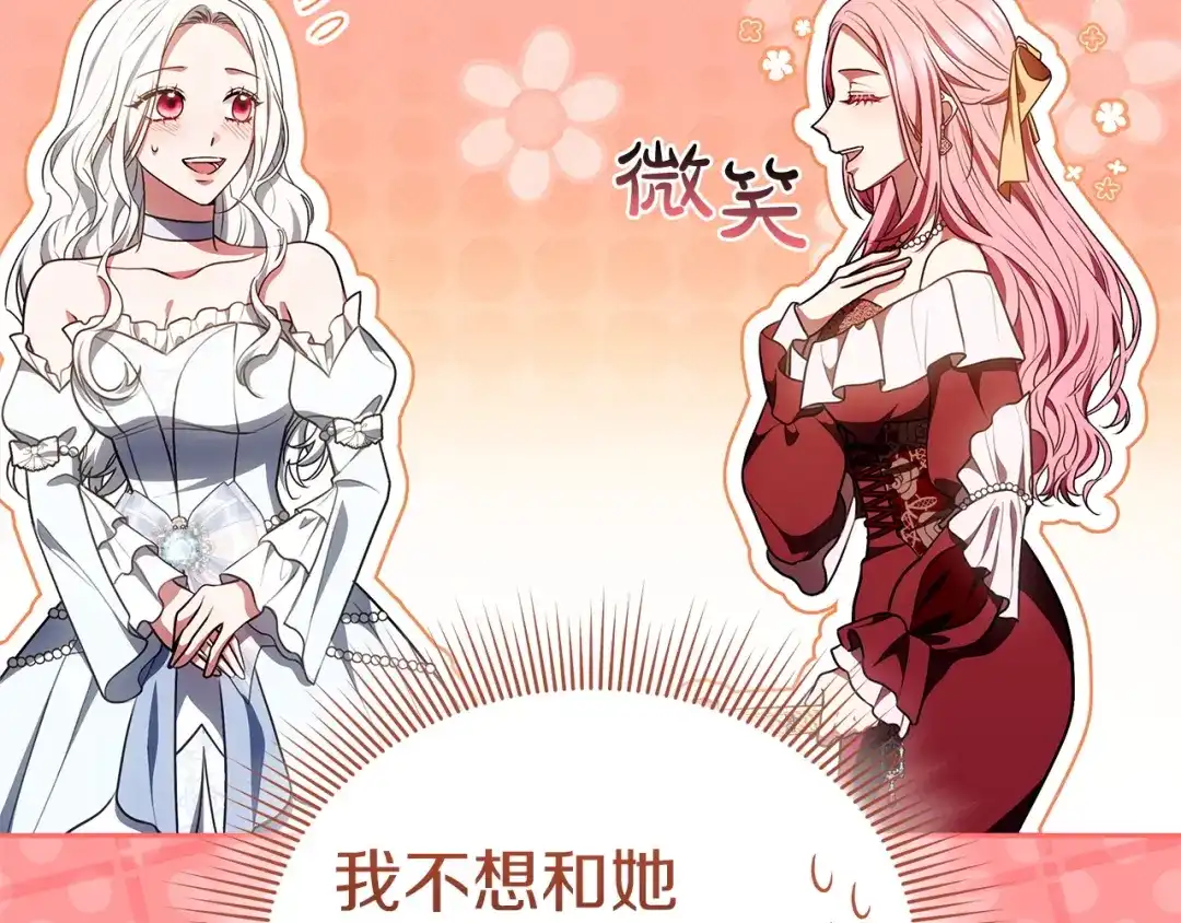 第203页