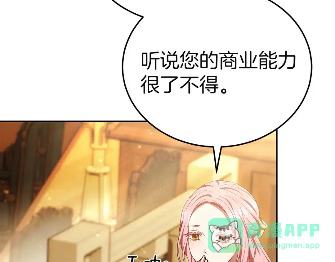 第206页