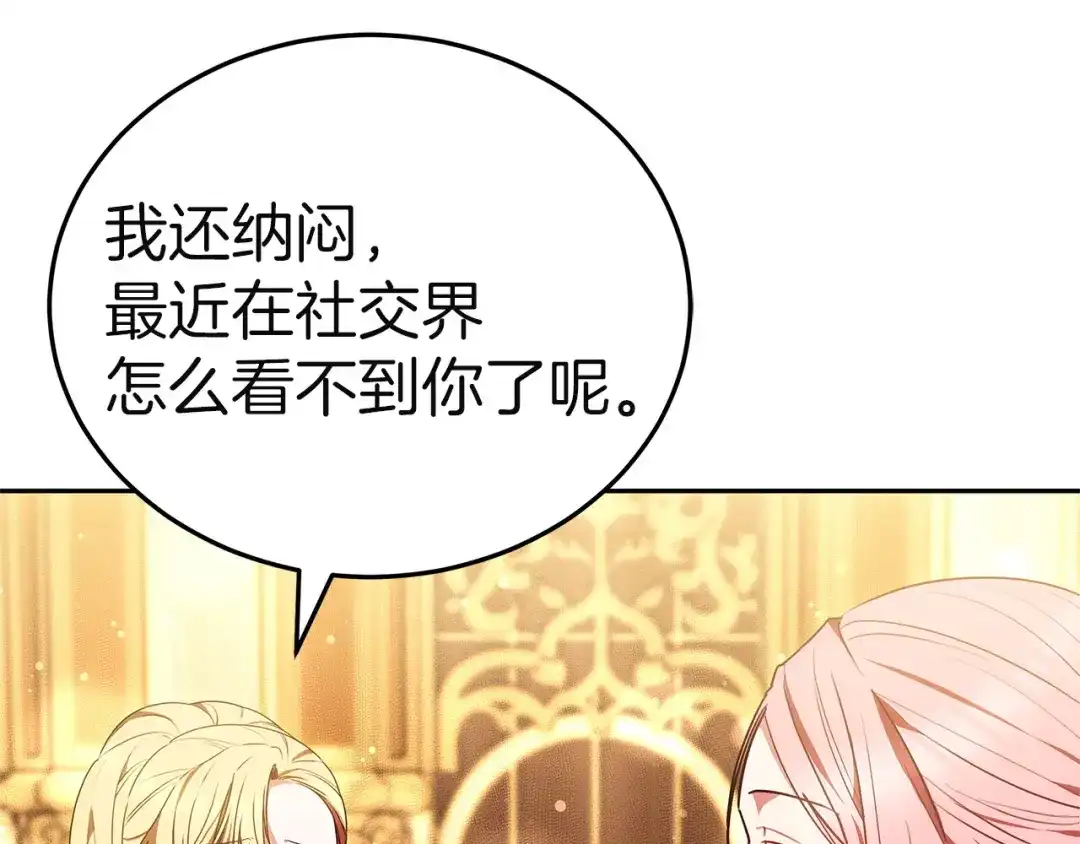 第220页